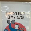 복싱히어로 의정부금오점 | 챔피언 관장 레슨 3명의 코치진 복싱히어로 신곡점 다닌 후기