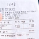 뚝배기일번지 이미지