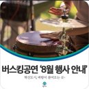 CU원주봄마중길점 이미지