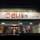 중동 동광양버스터미널 이미지