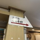 육육축산 | 대전서구한우 탄방동맛집 육육대장정육식당 탄방본점