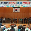 갈비한마당