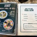 매란방월계 이미지