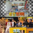 뽑고 또 뽑기 이미지