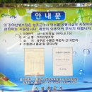 가야산생수정 네이버블로그