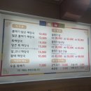 강가네 | 아침식사 되는 해장국 집 인천 석남동 " 강가네 볼테기" 내돈내산 솔직후기