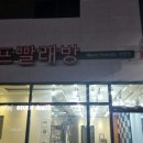 언양셀프 이미지