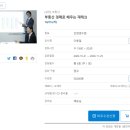 홈플러스 인천 연수점 이미지