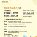 다음정보통신 머니투데이