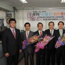 부산동고등학교총동창회