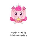 레드애플롯데프리미엄아울렛