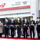 진안소방서 이미지