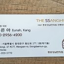 전통한방다전