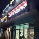 금커피별빙수광주북구