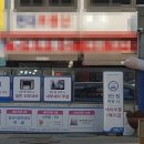 서하남배다리주유소 이미지