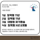 세담방 이미지