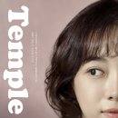 연극 템플 이미지