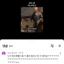 러블리에스메랄다 | 8. 이미지투어 │ 숨을 쉬고 춤을 춰요 에스메랄다