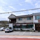 가평을 울려라 이미지