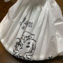 송천해물탕 이미지