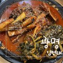 김명태(광명점) 이미지
