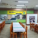 메가푸드한식뷔페 이미지