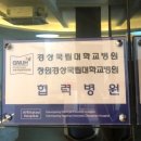 더공감정신건강의학과의원 이미지