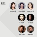 Bon Voyage 음악으로 떠나는 세계여행 이미지