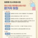 원종중앙시장 이미지