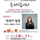 귀빈파크관광호텔 이미지