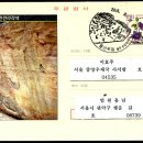 천전리 각석 티스토리