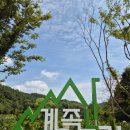 계족산황톳길 | 대전 계족산 황톳길 맨발체험 후기 - 주차 · 코스 · 꿀팁 총정리