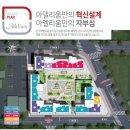 화순만연초등학교 이미지