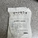 세이브참솔식품
