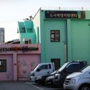 상주 복룡동 석조여래좌상 이미지