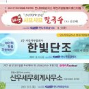 신우콘크리트(주) 이미지