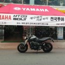 야마하성원모터샵