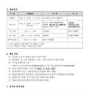 대구광역시달서구보건소 네이버블로그