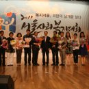 송추정신병원(성람재단) 이미지