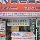 옐로우 통신 이미지