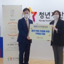 한국바른채용인증원