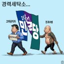 만평세탁소 Daum카페