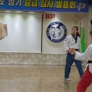 태사자태권도 이미지