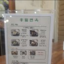 홍밀면옥