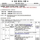 혜성여행사