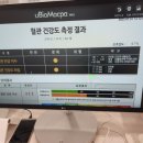 힐강한의원 이미지