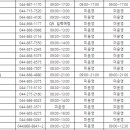 세종수이비인후과의원 이미지