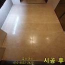 동천로153번길 이미지