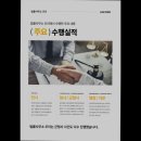 강남행정사무소 | [강남역 변호사사무소 강남 변호사 추천] 윤관열 변호사사무소 윤관열 변호사사무소, 믿을 수 있는 상담