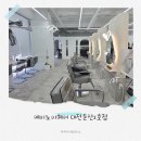 대전 여성복싱 | 대전미용실 남자 아이롱펌 둔산동미용실 에이노이헤어 대전둔산 2호점 솔직후기